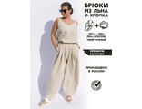 Штаны 50% лён / 50% хлопок умягченный