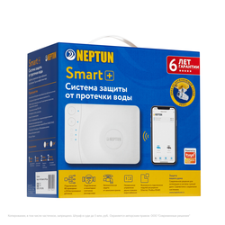 Защита от протечек воды Нептун: Neptun Bugatti ProW+ Wi-Fi. Контроль протечек и расхода воды
