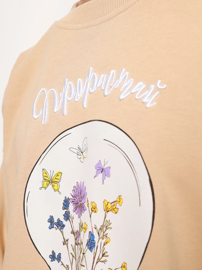 МУЖСКОЙ СВИТШОТ БЕЖЕВЫЙ "ПРОРАСТАЙ"