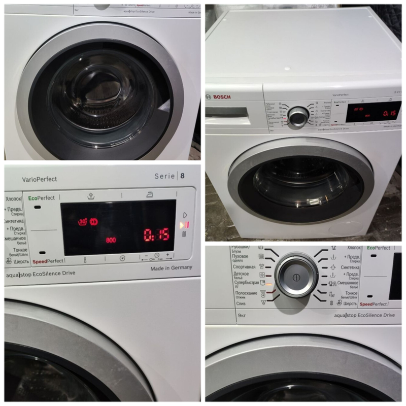 Ремонт стиральных машин Bosch Новосибирск