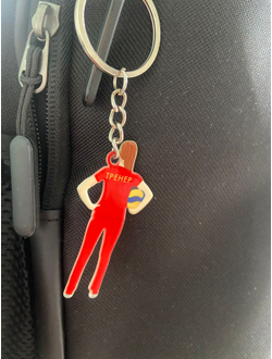 БРЕЛОК ТРЕНЕР ВОЛЕЙБОЛ ДЕВУШКА (МЕТАЛЛИЧЕСКИЙ ПЛОСКИЙ ДВУСТОРОННИЙ)