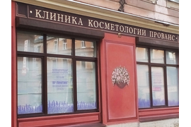 Наружная реклама