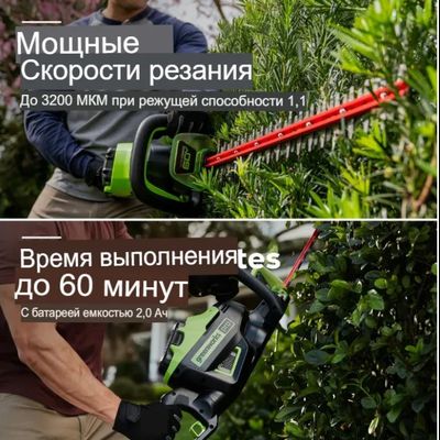 Кусторез Greenworks GD60HT66