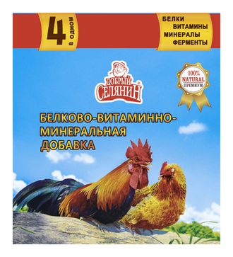 Белково-витаминно-минеральная добавка «Добрый селянин» для сельскохозяйственной птицы с ферментами. 1,7 кг.