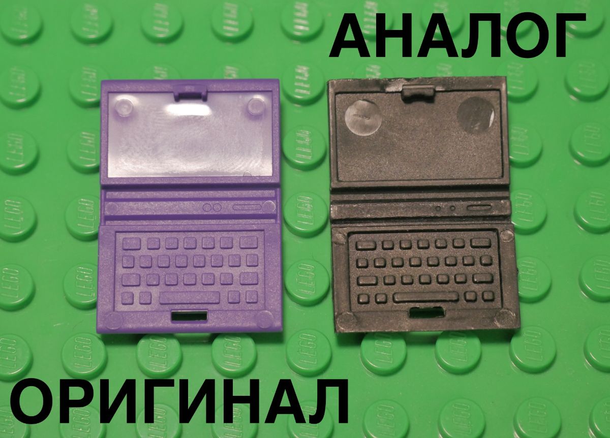 Детали аналоги совместимые с LEGO / WEDO / Technic