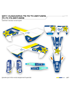 Наклейки на мотоцикл GR7 ГР7 GR 7 ГР 7/ HUSQVARNA TE FE TX 2017-2019,  TC FC FS 2017-2018 ХУСКВАРНА