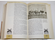 Гржимек Б. Животные-жизнь моя. 50 лет : события и исследования. М.: Мысль. 1993г.