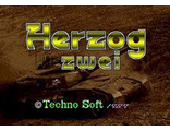 Herzog Zwei, Игра для Сега (Sega Game)