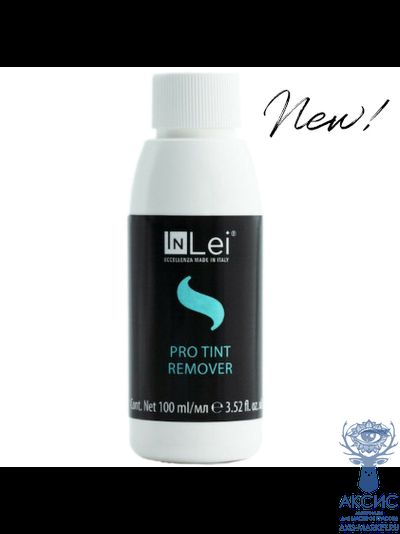 Inlei Жидкость для снятия излишков краски с кожи после окрашивания бровей и ресниц, (PRO TINT REMOVER)