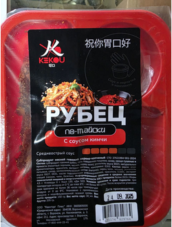 Рубец по-тайски с соусом кимчи 150гр