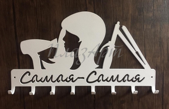 Вешалка настенная металлическая