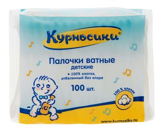 Курносики палочки ватные в пакете 100 шт 40052