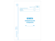 Книга складского учета материалов форма М-17, 48 л., картон, блок офсет, А4 (198х278 мм), BRAUBERG/STAFF, 130191