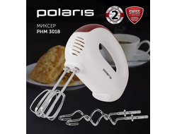 Миксер ручной Polaris PHM 3018 кофейный