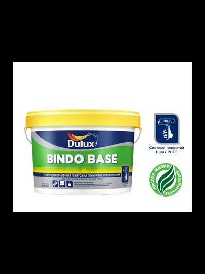 Dulux Professional Bindo Base грунт водно-дисперсионный глубокого проникновения для наружных и внутренних работ