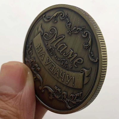 Памятная бронзовая монета «ЗОЛОТАЯ МАМА»