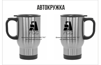 Авто кружка металл "ГСС"