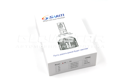 Светодиодные лампы HB3 (9005) Sariti T3 с вентилятором, 12V-24V, 50W, 6000K (комплект, 2шт)