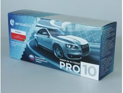 Защитное покрытие антидождь PRO10 Автозабота