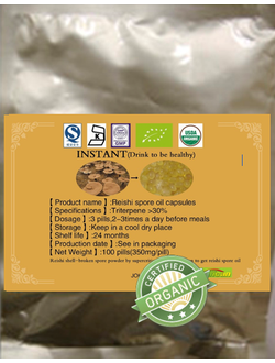 Масло Рейши, капсулы, тритерпены, Линчжи, купить по низким ценам.