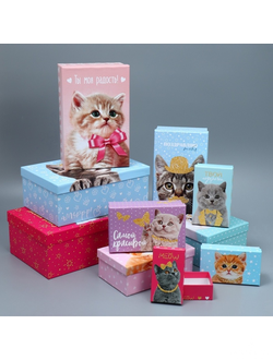 Набор коробок, упаковка подарочная, «Яркий», 12×7×4 - 32.5×20×12.5 см