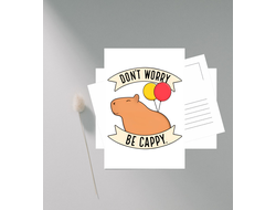 Открытка Капибара, Kapibara-san №11