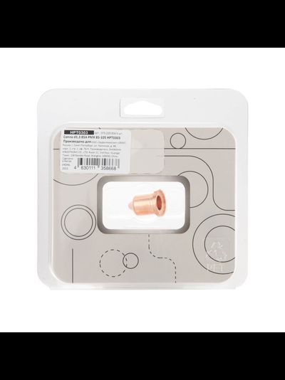 Сопло d1,3 85A PMX 85-105 HPT0303