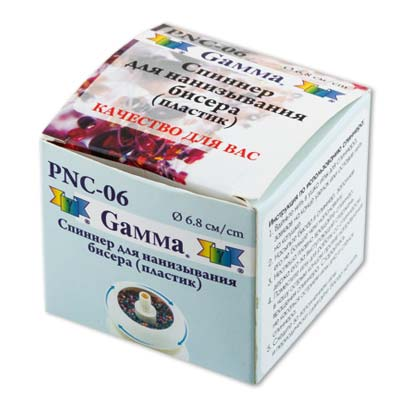 СПИННЕР ДЛЯ НАНИЗЫВАНИЯ БИСЕРА "ГАММА"  PNC-06 - ПЛАСТИКОВЫЙ