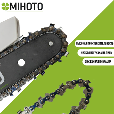 Цепь Mihoto для мини пилы 46 звеньев