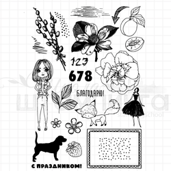 универсальные штампы