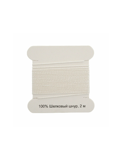 Шелковая нить для жемчуга с иглой Белая 0.7 мм 2 м