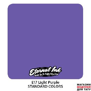 Eternal Ink E17 Light purple 2 oz