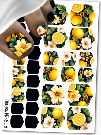 Пленки для педикюра 9,5*13,5 см PR-618