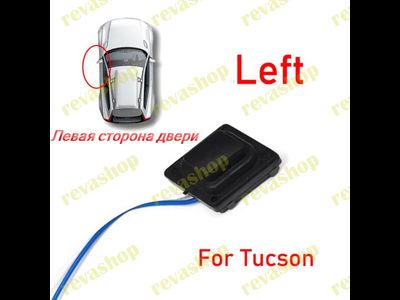 Кнопка двери бесключевого доступа Hyundai Tucson Kia