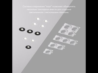 Закладная панель DK3020/61-SCB