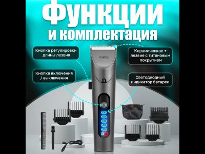 Машинка для стрижки Xiaomi Riwa Hair Clipper RE-6305 Silver