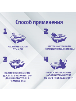 КОМКУЮЩИЙСЯ древесный наполнитель ECO Premium для кошек на развес 1 кг (2,5л)