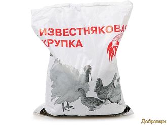 Известняковая крупа ВХ 1 кг.