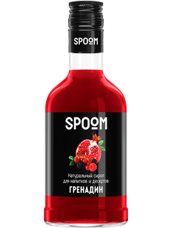 Сироп Spoom Гренадин, 250 мл (для коктейлей, лимонадов и десертов)