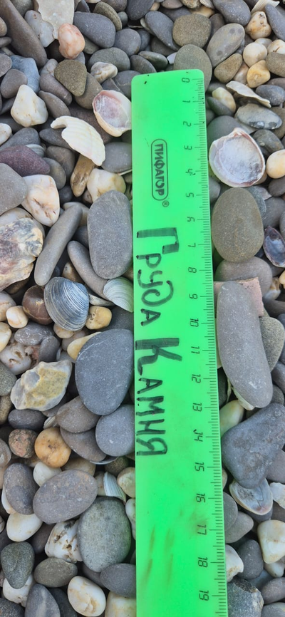 Крымская морская галька, фракция 20-40 мм