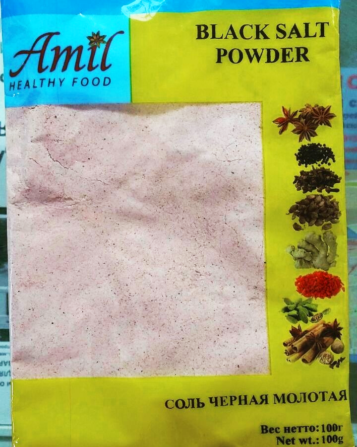 ЧЕРНАЯ СОЛЬ black salt powder Amil (Индия) 100 г