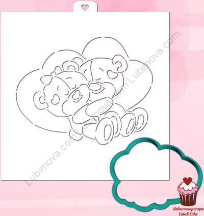 Трафарет+форма «Влюбленные мишки»