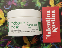 Маска для волос "Увлажняющая" MOISTURE MASK 200мл