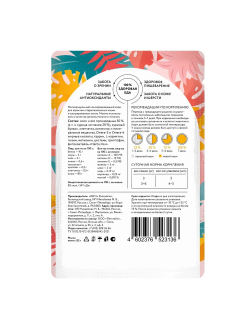 Florida (Флорида) влажный корм (пауч) для стерилизованных кошек, курица в соусе 85 г