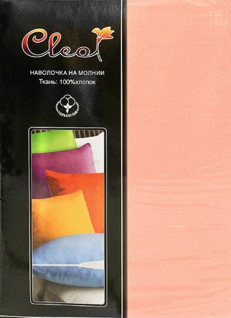 Наволочки Cleo трикотажные на молнии 70х70 100% хлопок (2шт.) (персик) 70/07