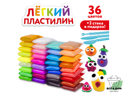 Пластилин легкий 36 цв.