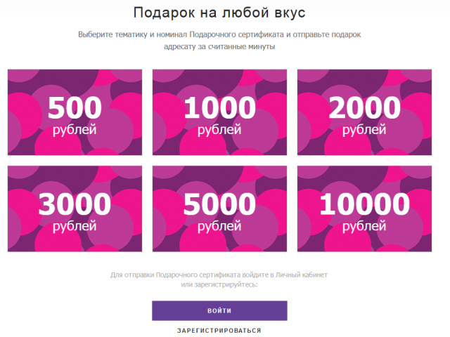 Интернет Магазин Wb Wildberries