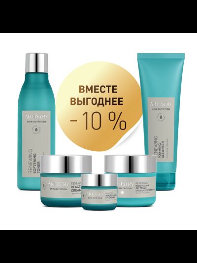 ARTISTRY SKIN NUTRITION™ Набор «Обновление и Восстановление» Комплексный уход