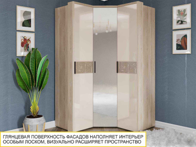 Шкаф угловой с зеркалом (лев/прав) Кашемир 900.09