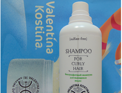Шампунь для вьющихся волос (безсульфатный) SHAMPOO FOR CURLY HAIR